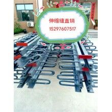 供應(yīng)九江單縫D-40伸縮縫裝置的價(jià)格【信任廠家，值得合作】