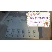 伸縮縫采用-贛州80型、120型多向變位梳齒型橋梁伸縮縫【找高晴】