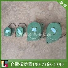 供應(yīng)CZ系列電磁倉壁振動(dòng)器  CZ10/50/100/250/600