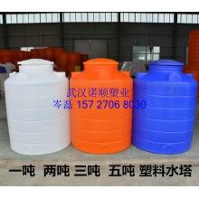 5噸減水劑?儲罐 PE塑料減水劑儲罐