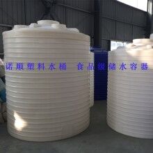 10噸減水劑儲罐