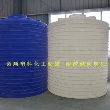 聚羧酸減水劑儲罐