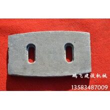 供應(yīng)攪拌機襯板葉片，混凝土攪拌機配件，型號齊