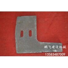 現(xiàn)貨供應(yīng)襯板，葉片，攪拌臂等配件